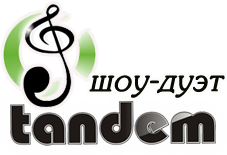 Tandem